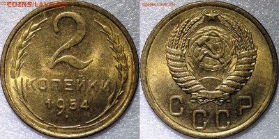 Немного штемпельной дореформенной бронзы - image