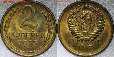 Немного штемпельной дореформенной бронзы - image