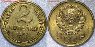 Немного штемпельной дореформенной бронзы - image