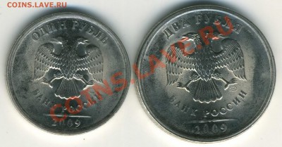 Расколы 2 р 2009 СП (5шт) + 1 р 2009 СП до 21.03 в 21-30(М) - 2