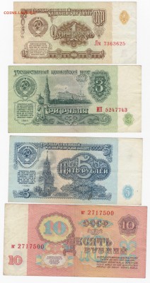 Сборный лот бон 13шт. состояние разное до 2.12.17 - Без имени-4