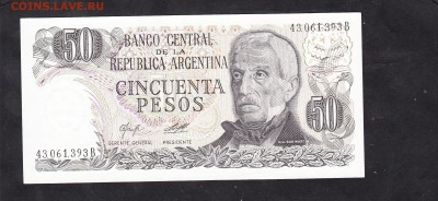 Аргентина 1976 50п пресс - 14
