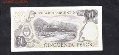 Аргентина 1976 50п пресс - 14а