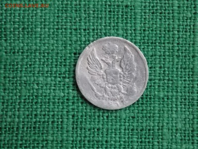 5 копеек 1815 года. окончание 30.11.2017 22-00 - DSCN4245.JPG