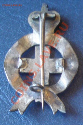 Знак Кр.креста (медика)1877-78гг. - DSC05321ен5