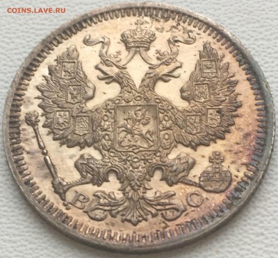 20 копеек 1915 года - 1C4F91A0-2B04-4344-8448-C749AB63DEE3