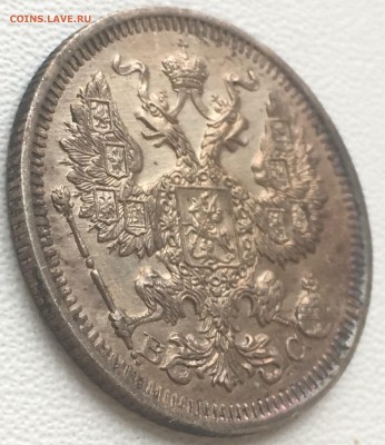 20 копеек 1915 года - 65E3EDB6-57B7-4BB2-866D-47198583A506