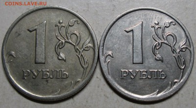 1руб 2007ммд--серая (другой сплав)      30нояб 22-00мск - IMG_1599.JPG