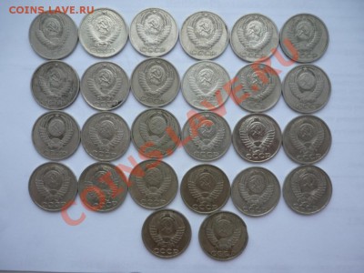 50 копеек СССР 1961-91 комплектом, без редких. - P1040501.JPG
