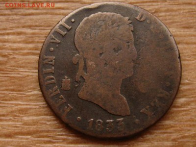 Испания 8 мараведи 1833 до 30.11.17 в 22.00 М - IMG_6766.JPG
