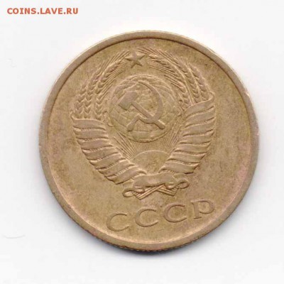 3 коп. 1974 - разновид до 04.12.2017 г. 22-00 мск - 3коп1974-2.JPG