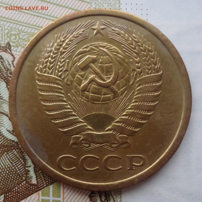 5 копеек 1978 "малая звезда" до 01.12 в 22.00 - DSC07018.JPG