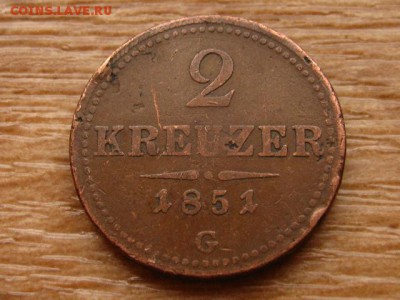 Австрия 2 крейцера 1851 G до 30.11.17 в 22.00 М - IMG_7059.JPG