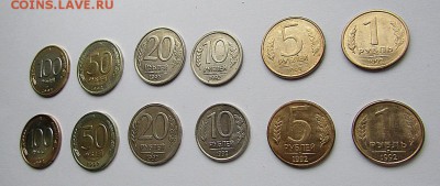 ДВА КОМПЛЕКТА МОНЕТ 1992 ЛМД до 04.12.17 г. - IMG_0907.JPG