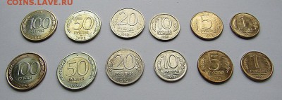 ДВА КОМПЛЕКТА МОНЕТ 1992 ЛМД до 04.12.17 г. - IMG_0905.JPG