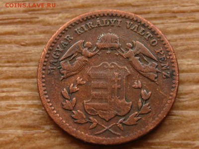 Венгрия 1 крейцер 1869 ангелы до 30.11.17 в 22.00 М - IMG_7062.JPG