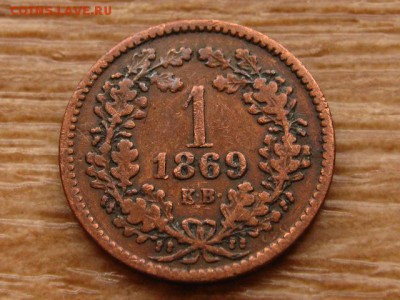 Венгрия 1 крейцер 1869 ангелы до 30.11.17 в 22.00 М - IMG_7061.JPG