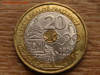 ТРИМ Франция 20 франков 1994 Кубертен до 30.11.17 в 22.00 М - IMG_6791.JPG
