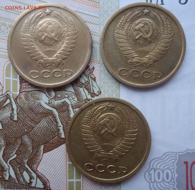 2 копейки 1965, 3 монеты, с 200 до 01.12 в 22.00 - DSC07042_thumb