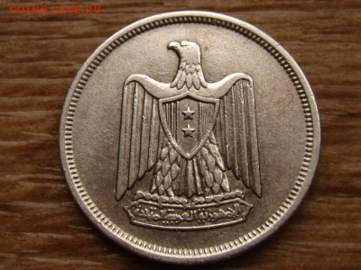 Египет 10 пиастров 1960 Ag до 30.11.17 в 22.00 М - IMG_6802.JPG