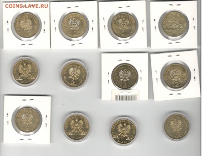 Распродажа 2 злотых монет Польши по фиксу 60 рублей! - Польша 2 А