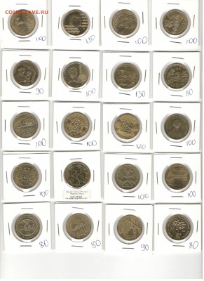 Распродажа 2 злотых монет Польши по фиксу 60 рублей! - Польша 1 А