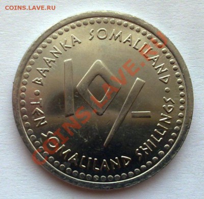 Сомалиленд 10шилл. 2006 Знак зодиака Овен до 21.00 24.03 - Сомали овен-2