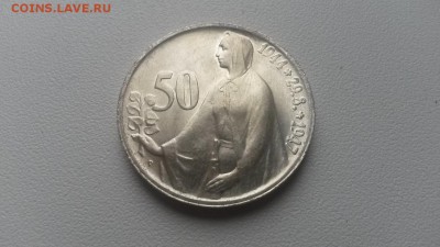 50 крон 1947г Чехословакия до 02.12.2017 в 22-00 - 20171128_113544[1]