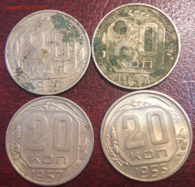 20 коп. 1955-1957г. 4шт.,до 01.12.17г. 22:15 мск - C3EFA256-F257-49F1-9631-41021A9FB9F2