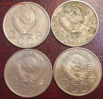 20 коп. 1955-1957г. 4шт.,до 01.12.17г. 22:15 мск - 3E1B49D0-3C40-45CC-9D7D-24C6E18315F8