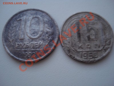 10 коп. 1984г. - DSC04506.JPG