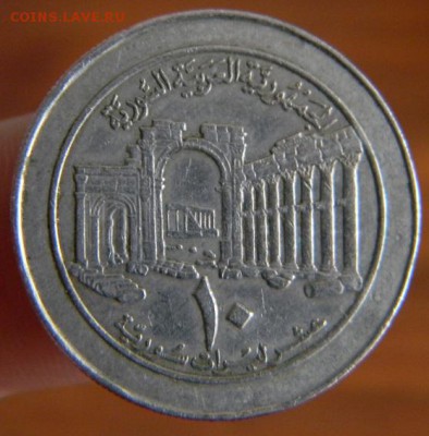 10 фунтов сирия 1996 - DSCN2187.JPG