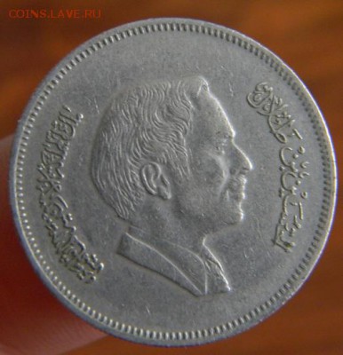 50 филс иордания 1978 - DSCN2186.JPG