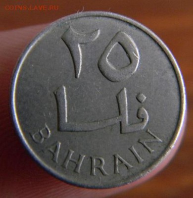 25 филс бахрейн 1965 - DSCN2169.JPG