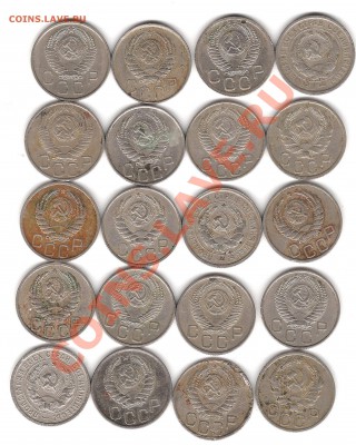 20 коп 1931-1957г-20шт - Изображение 396