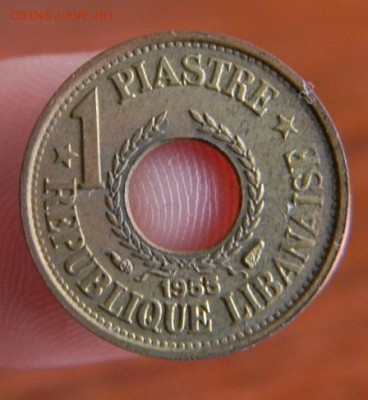 1 пиастр ливан 1955 - DSCN2138.JPG