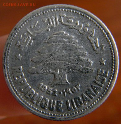 50 пиастров ливан 1952 - DSCN2134.JPG