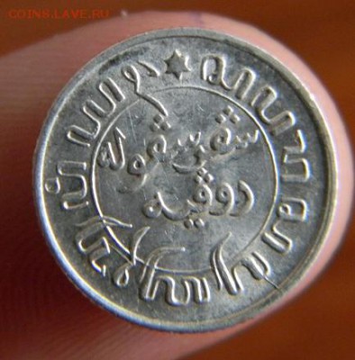 10 гульдена нидерл. индия 1945 - DSCN2142.JPG