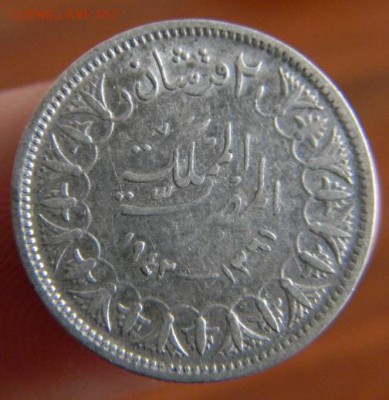 2 пиастра египет 1942 - DSCN2161.JPG