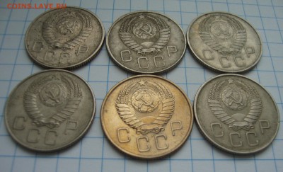 20 копеек 1957 год, 6 штук - DF4
