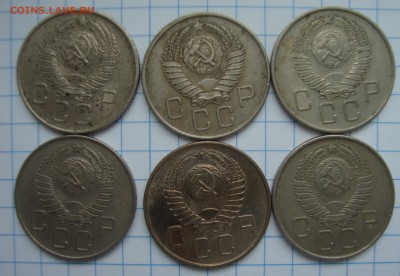 20 копеек 1957 год, 6 штук - DF3