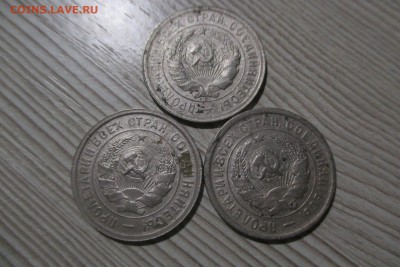20 копеек 31,32,33 года - 2