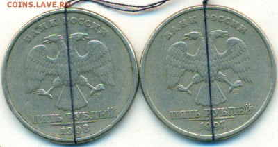 5уб.97:98г 2шт.поворот окончание 03.12.17 в 22-00мск - сканирование0032
