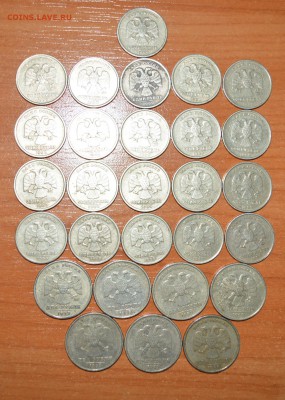 1 И 2 РУБЛЯ 1999 ГОДА - DSC_0071.JPG