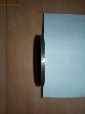 1 рубль 1829 года оценка перед продажей - IMG_20171120_142601_BURST001_COVER