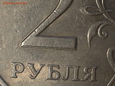2 рубля 1998 г. спмд в основании 2ки имеется ступенька! - 20171128_145721