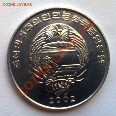 2 воны 2006 Бегемот до 21.00 24.03 - КНДР бегемот-2