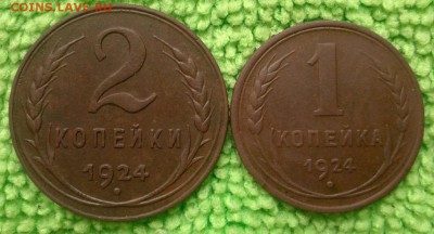 1.2 Копейки ---.окончание 3.12.2017 - IMG_20171128_105654