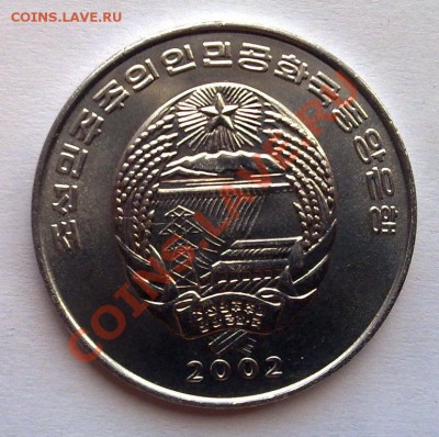 2 воны 2006 Жираф до 21.00 24.03 - КНДР жираф-2