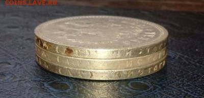 Рубли 1896 аг , 1897 аг, 1898  аг . Короткий !  Блиц ! - IMG-20171128-WA0002-1